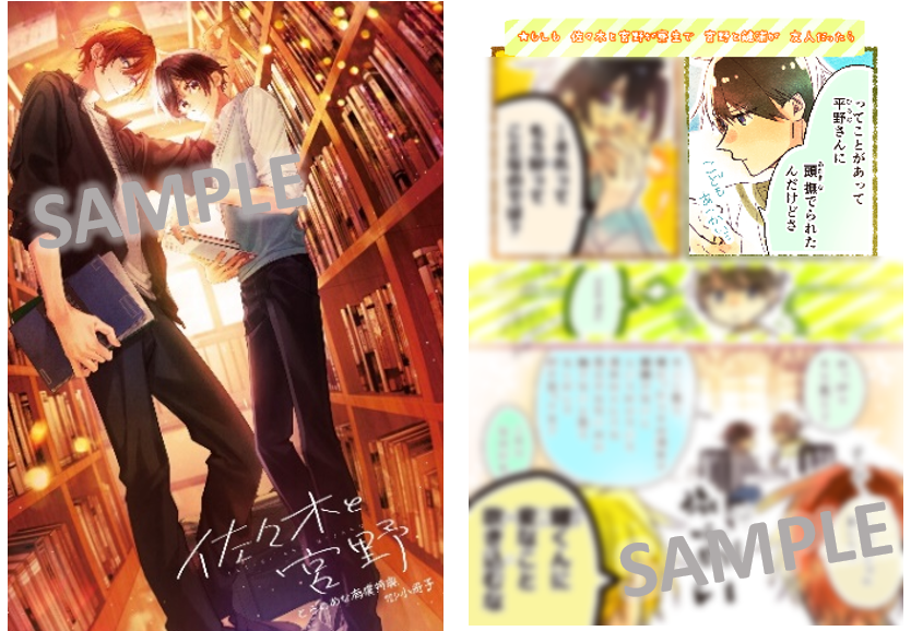 ▲小冊子／イラストカード