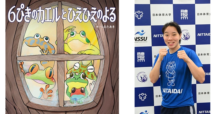 河童と蛙の 根付 希少 2026年最新】Yahoo!オークション -河童 根付の 河童と蛙の 根付 希少 2026年最新】Yahoo!オークション -河童 根付の