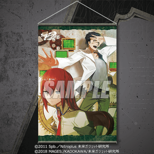 シュタインズ・ゲート」シリーズがくじ引き堂に登場！ 美麗なイラスト