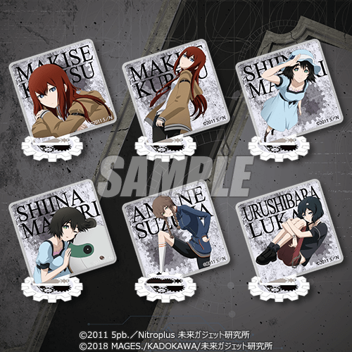 シュタインズ・ゲート」シリーズがくじ引き堂に登場！ 美麗なイラスト