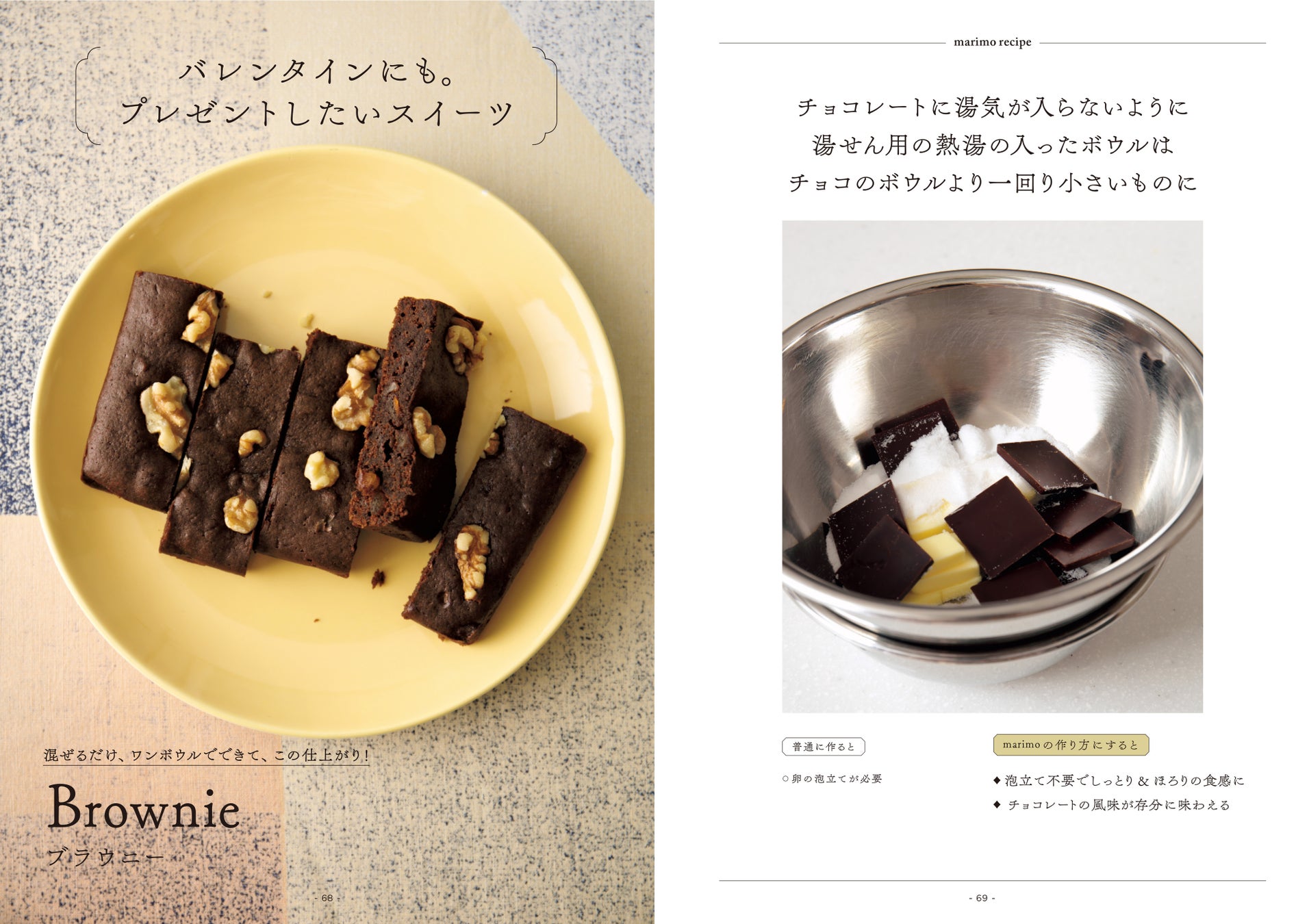 簡単お菓子がこの作り方でワンランクアップ 何度でも作って 食べたい 本当においしいお菓子の作り方 発売 株式会社kadokawaのプレスリリース 簡単お菓子がこの作り方でワンランクアップ 何度でも作って 食べたい 本当においしいお菓子の作り方 発売 株式会社kadokawaのプレスリリース