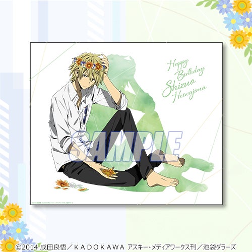 Happy Birthday 静雄! 平和島静雄の誕生日を記念して、静雄 Happy Birthday 静雄! 平和島静雄の誕生日を記念して、静雄