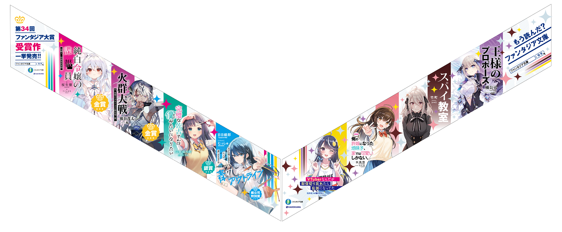 き*7様 富士見ファンタジア PSA10 SP 腹黒な人気ラノベ作家 詩羽 SP き