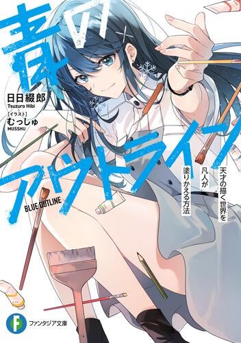 応募総数1 179作の激戦を制した第34回ファンタジア大賞受賞作4作品一挙発売 株式会社kadokawaのプレスリリース 応募総数1 179作の激戦を制した第34回ファンタジア大賞受賞作4作品一挙発売 株式会社kadokawaのプレスリリース