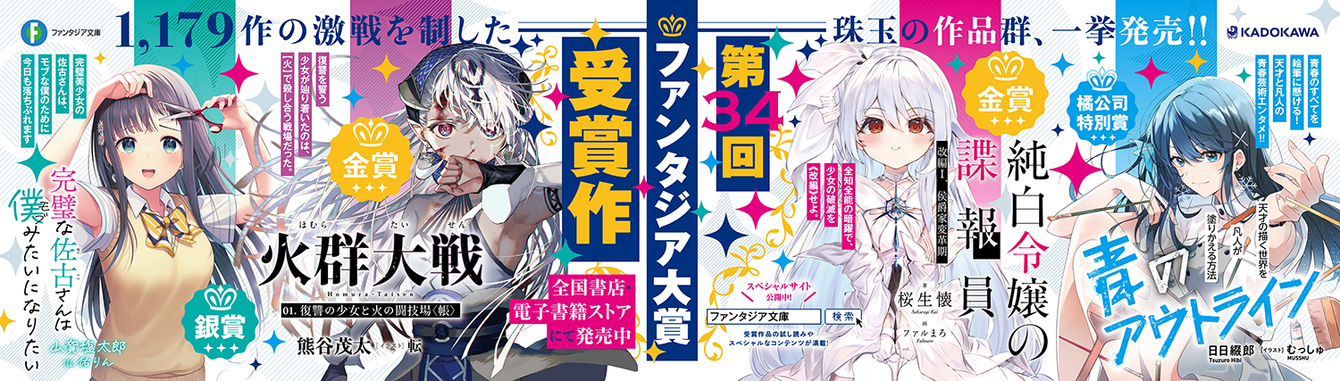 ▲パノラマ秋葉原