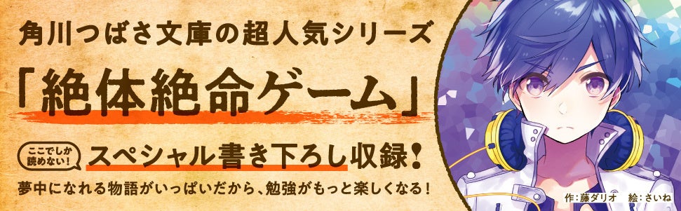 鬼頭明里 水瀬いのりによる朗読音声も 小学生向け ナゾ解きミステリー読解ドリル シリーズが1月28日発売 株式会社kadokawaのプレスリリース 鬼頭明里 水瀬いのりによる朗読音声も 小学生向け ナゾ解きミステリー読解ドリル シリーズが1月28日発売 株式会社kadokawaのプレスリリース