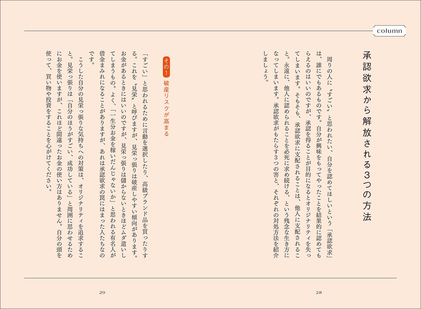 メンタリストdaigoの言葉集決定版 1日1つ読むだけでメンタルが強くなる本 メンタリストdaigoの人生を変える言葉 365 発売中 株式会社kadokawaのプレスリリース メンタリストdaigoの言葉集決定版 1日1つ読むだけでメンタルが強くなる本 メンタリストdaigoの人生を変える言葉 365 発売中 株式会社kadokawaのプレスリリース