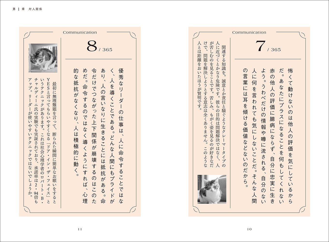 メンタリストdaigoの言葉集決定版 1日1つ読むだけでメンタルが強くなる本 メンタリストdaigoの人生を変える言葉 365 発売中 株式会社kadokawaのプレスリリース メンタリストdaigoの言葉集決定版 1日1つ読むだけでメンタルが強くなる本 メンタリストdaigoの人生を変える言葉 365 発売中 株式会社kadokawaのプレスリリース