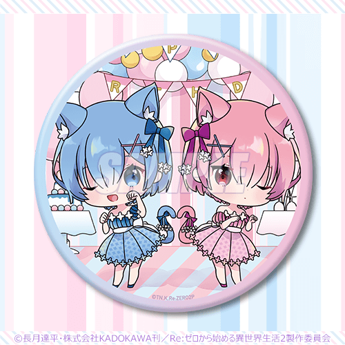 【激レア】Re:ゼロから始める異世界生活　くじ引き堂　ラム くじ引き堂”で「Re:ゼロから始める異世界生活」のラム＆レム誕生日