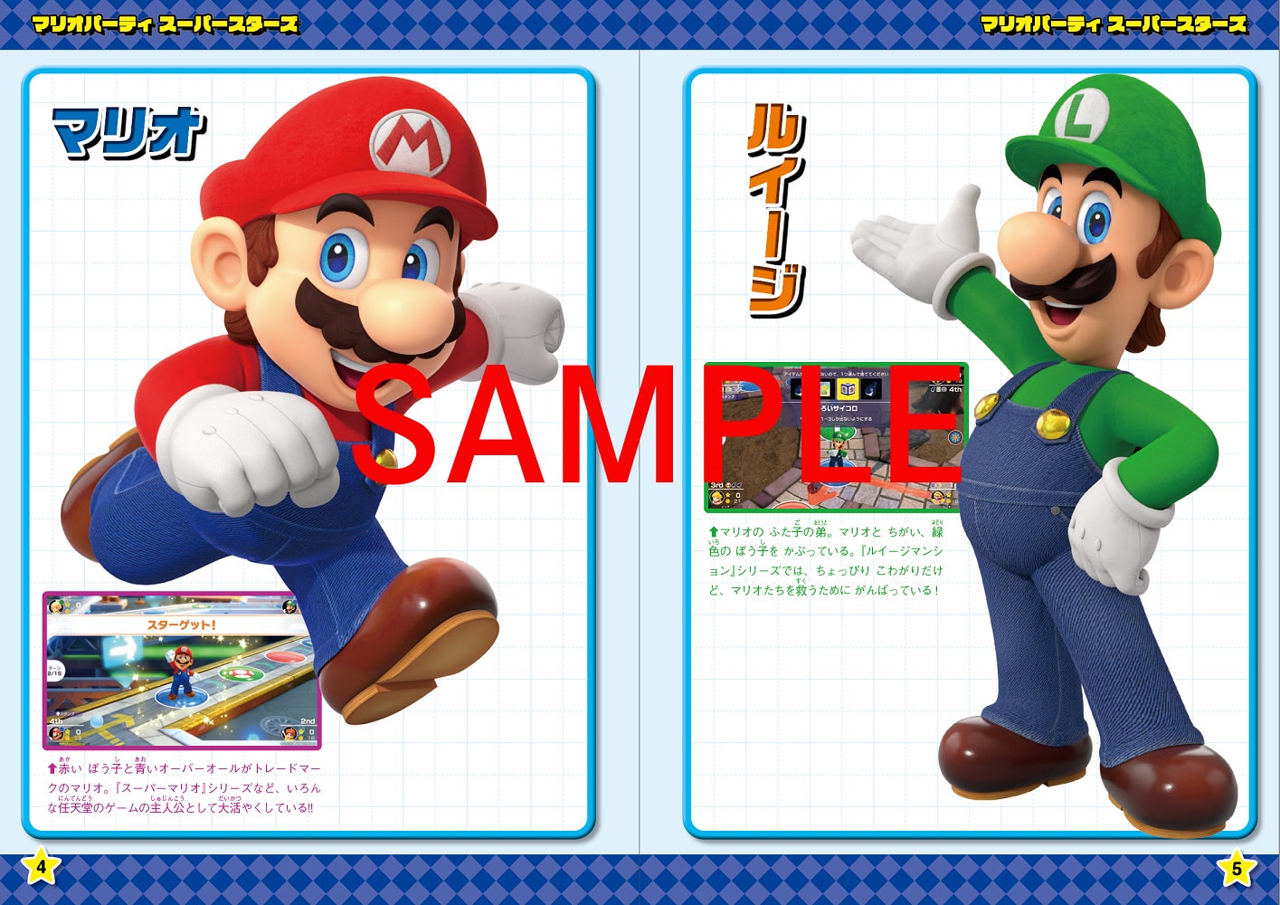 マリオたちのゲームや 星のカービィ ディスカバリー 情報も掲載 子ども向けゲーム誌 てれびげーむマガジン March 22 2月1日 火 発売 株式会社kadokawaのプレスリリース マリオたちのゲームや 星のカービィ ディスカバリー 情報も掲載 子ども向けゲーム誌 てれびげーむマガジン March 22 2月1日 火 発売 株式会社kadokawaのプレスリリース