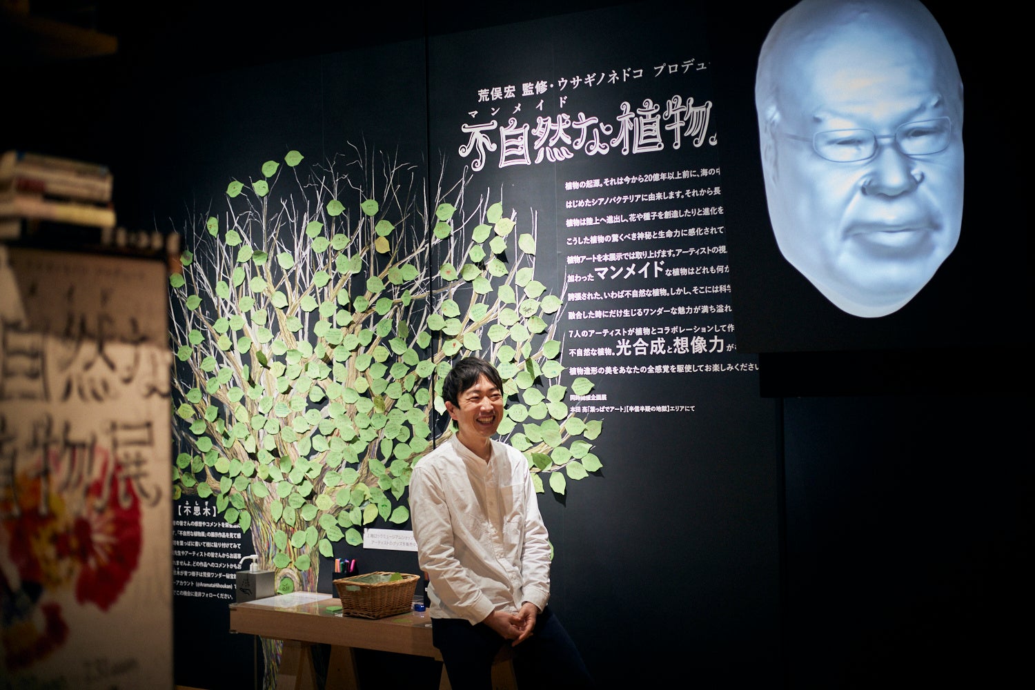 本展示をプロデュースされたウサギノネドコ代表の吉村紘一さん