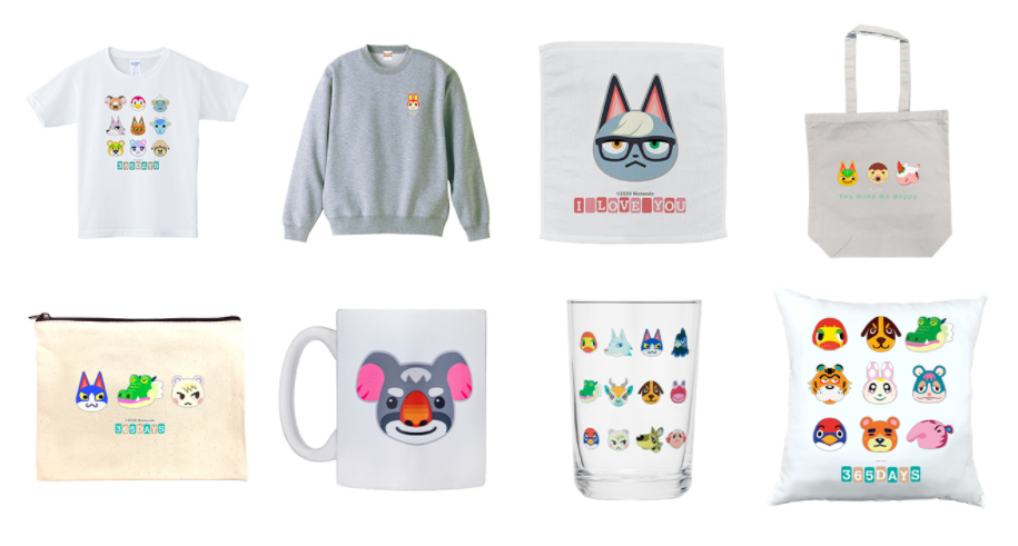 全アイテム集合