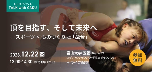 【adabat】「水戸京成百貨店」と「池袋リンクス アダバット店」の2店舗が10月に連続オープン!ノベルティフェアも同時開催!