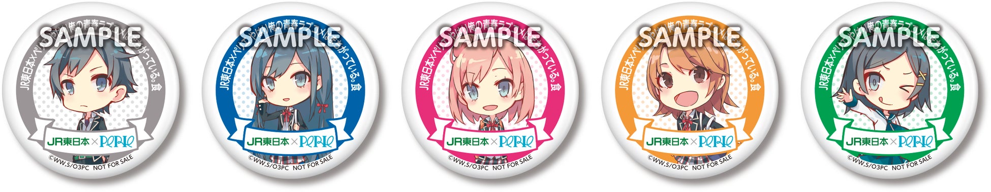 【俺ガイル】雪ノ下雪乃 JR東日本 ペリエ グルメラリー 特典 缶バッジ JR東日本×PERIE やはり俺の青春ラブコメはまちがっている。食