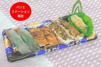 すし銚子丸テイクアウト専門店（海浜幕張）　　　　　　　　　　ご当地3種握りセット　950円（税込）