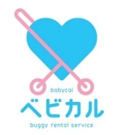 べビカル