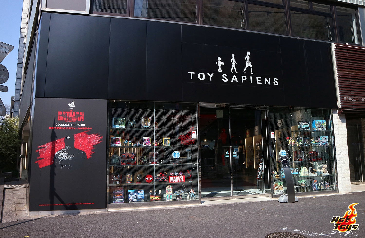 トイサピエンス東京・外観