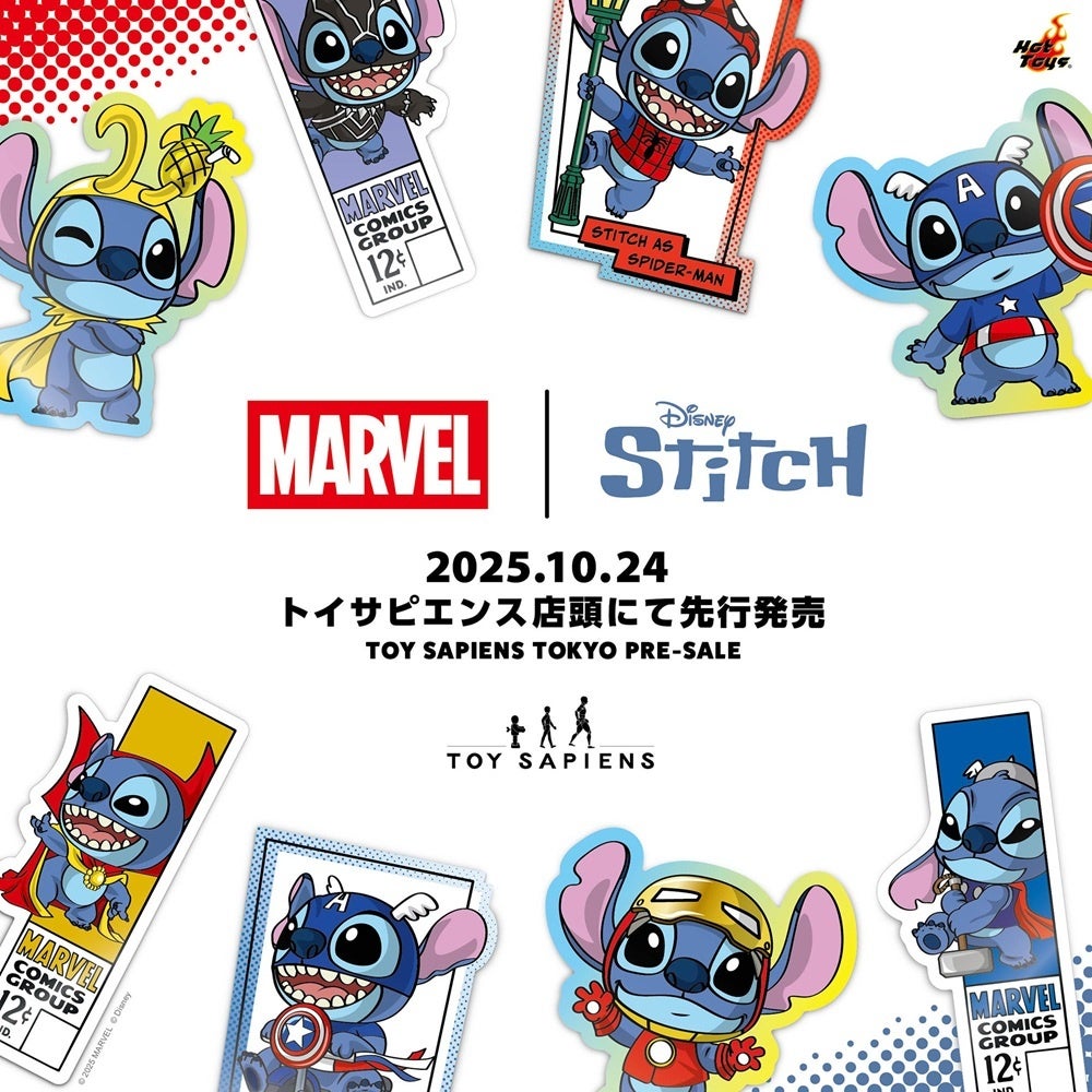 cosbi スティッチ マーベル フィギュア シークレット キャプテンアメリカ cosbi スティッチ マーベル フィギュア シークレット キャプテン