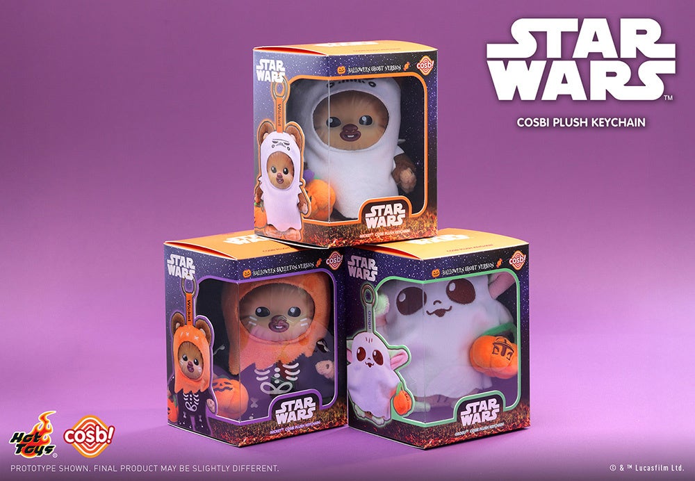 コスビ ぬいぐるみキーチェーン ハロウィン 全3種 ウィケット グローグー グローグーとウィケットがハロウィン仕様のぬいぐるみキーチェーンに