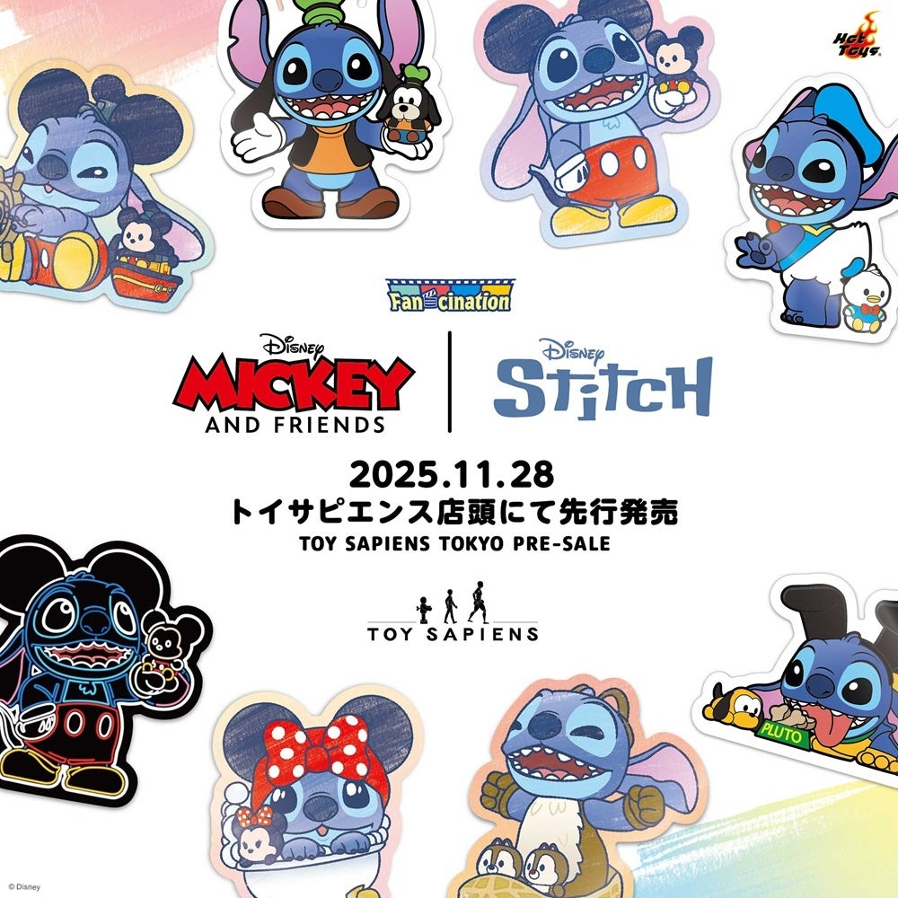 スティッチ グッズ