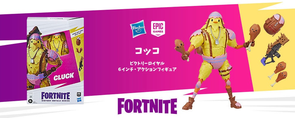 新品 ハズブロ フォートナイト フィギュア SLUDGE スラッジ Amazon.co.jp: Hasbro フォートナイト ビクトリー ロイヤル
