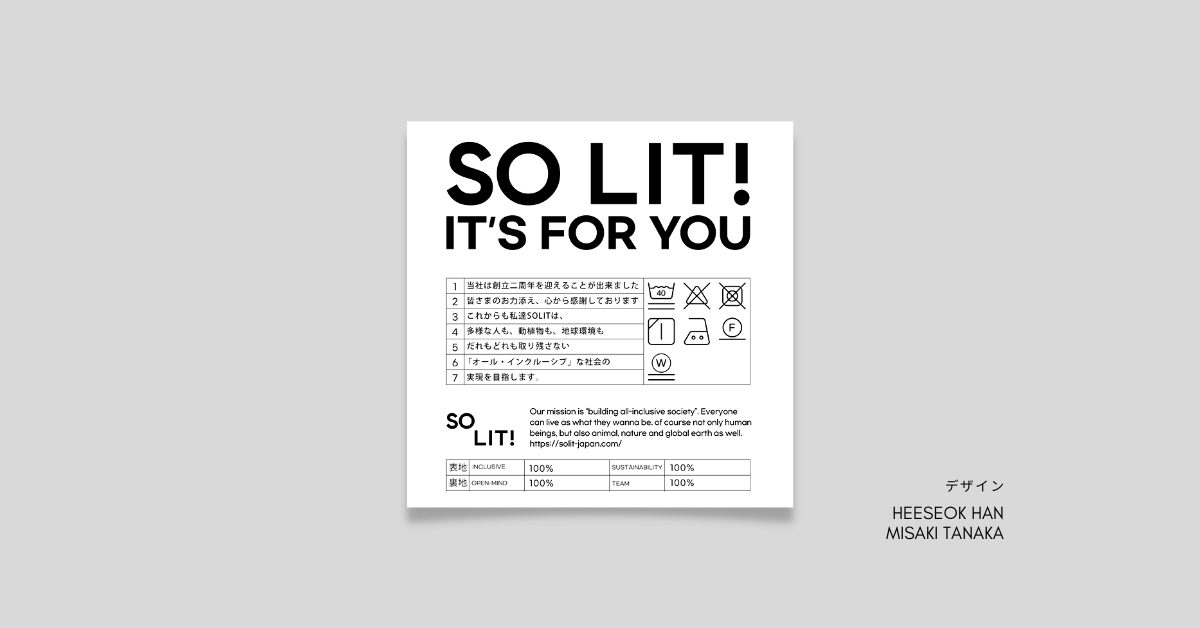 Aurora Tee購入者限定ステッカー