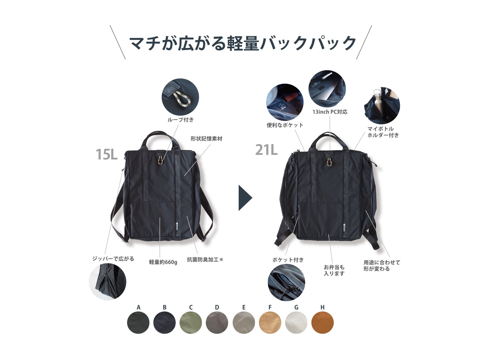 服飾雑貨メーカー川辺株式会社 Warp 新作バッグを販売開始 父の日 にもおすすめのコレクションです 川辺株式会社のプレスリリース 服飾雑貨メーカー川辺株式会社 Warp 新作バッグを販売開始 父の日 にもおすすめのコレクションです 川辺株式会社のプレスリリース