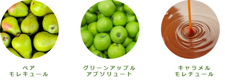 アルコールフリー ヴィーガンフレグランス「エルメティカ」より新作