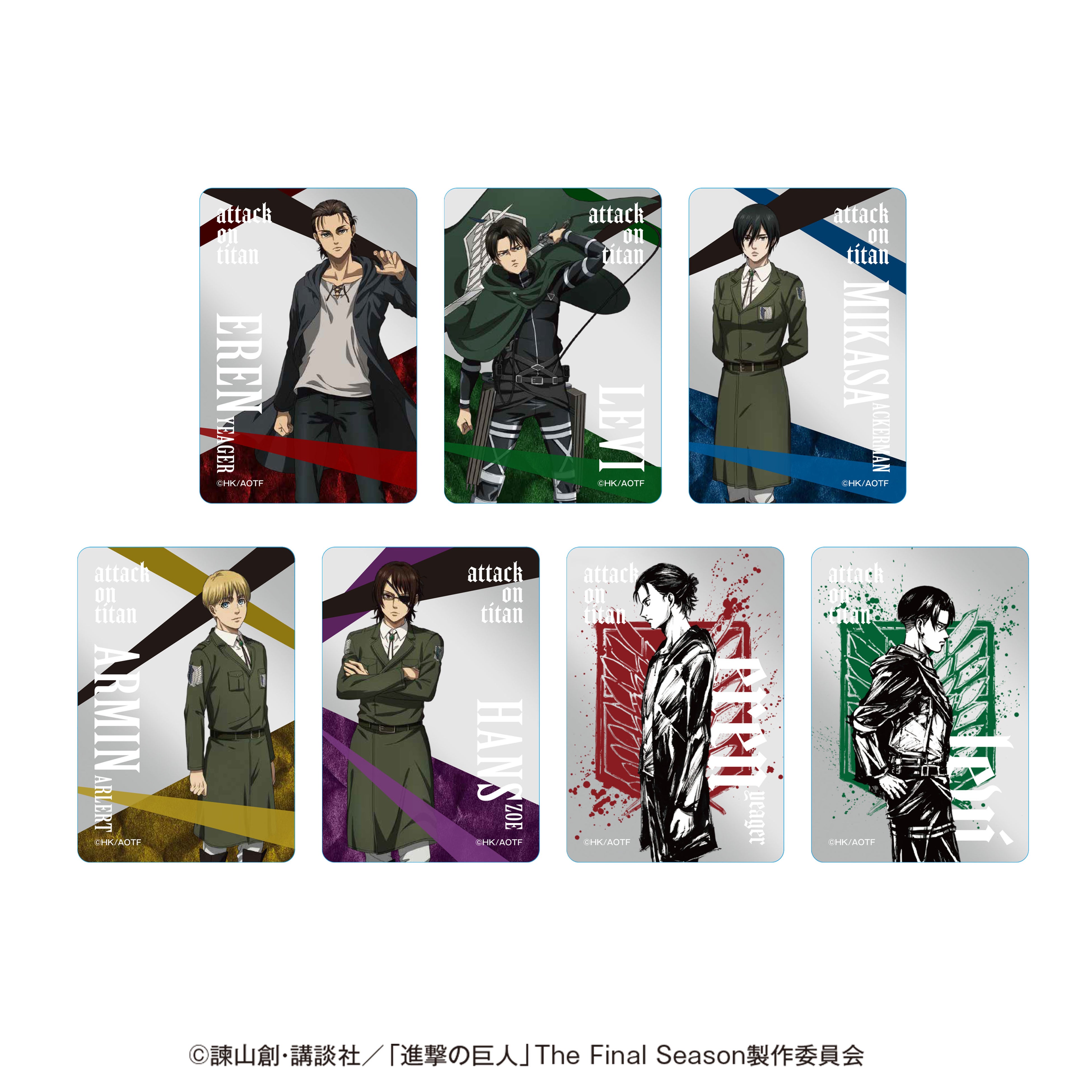 進撃の巨人 FINAL 公式図鑑 シュリンク付き Amazon.co.jp: 【受注生産限定】 進撃の巨人 The Final Season