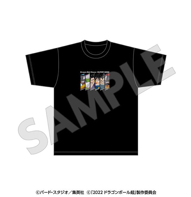 映画 ドラゴンボール超 スーパーヒーロー ドン キホーテ コラボグッズ発売決定 カルチュア エンタテインメント株式会社のプレスリリース 映画 ドラゴンボール超 スーパーヒーロー ドン キホーテ コラボグッズ発売決定 カルチュア エンタテインメント株式会社のプレスリリース