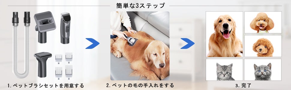 換毛期対策グッズ Proscenicペットブラシセット を安く入手 Proscenic Technology Co Ltdのプレスリリース 換毛期対策グッズ Proscenicペットブラシセット を安く入手 Proscenic Technology Co Ltdのプレスリリース