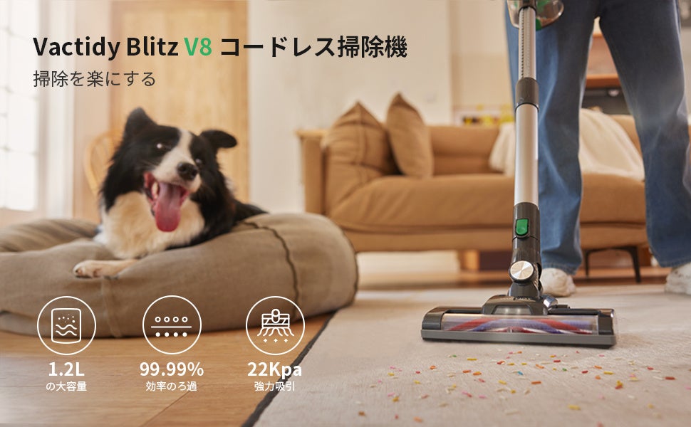 コスパ最高 Vactidy Blitz V8コードレス掃除機の期間限定セール情報をお届け Proscenic Technology Co Ltdのプレスリリース コスパ最高 Vactidy Blitz V8コードレス掃除機の期間限定セール情報をお届け Proscenic Technology Co Ltdのプレスリリース