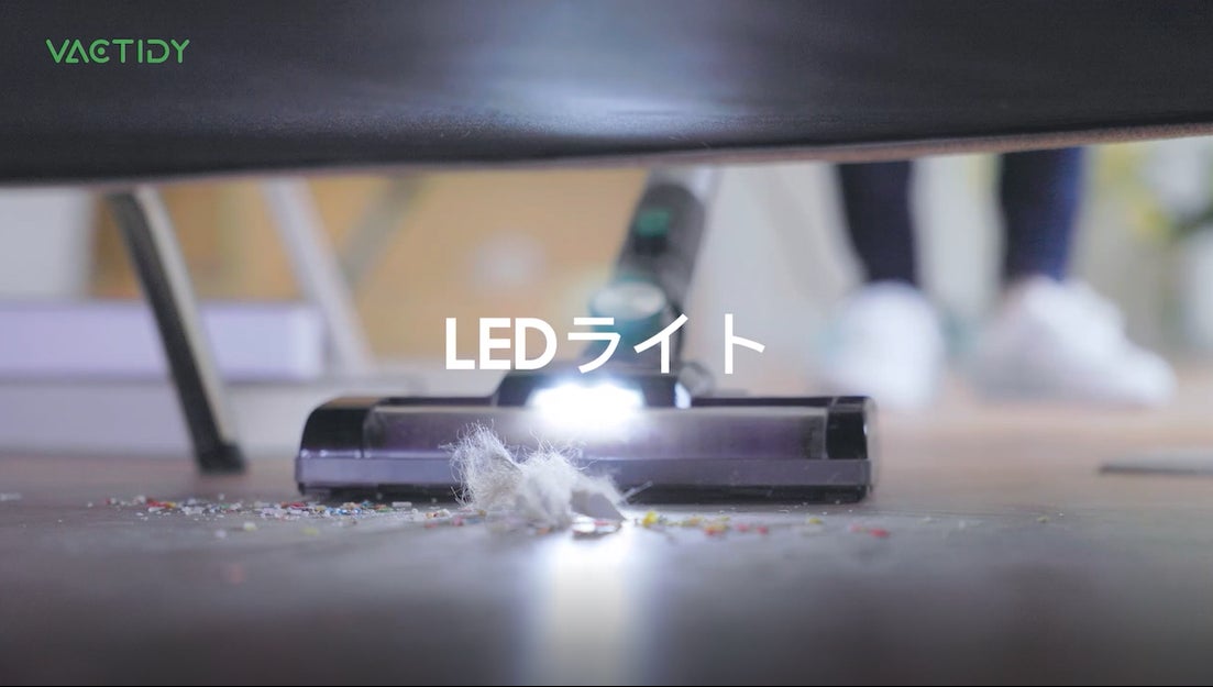 お手入れが非常に簡単|Vactidyのコードレス掃除機 21% OFF 購入