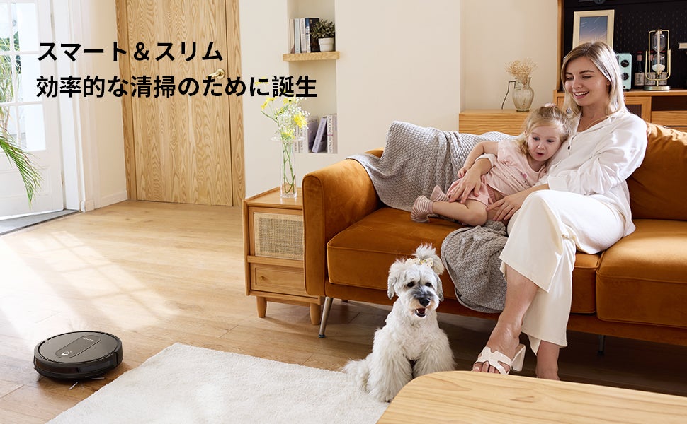 3000Pa 強力吸引 ロボット掃除機「Vactidy Nimble T6」新発売!30% OFF