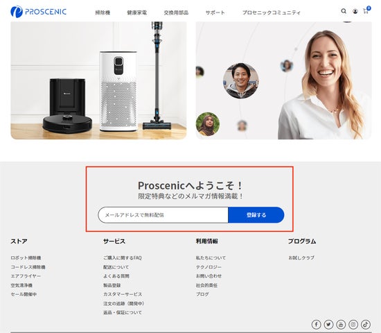 Proscenic P12」コードレス掃除機が驚きの38% OFF!超強力吸引と多機能 Proscenic P12」コードレス掃除機が驚きの38% OFF!超強力吸引と多機能