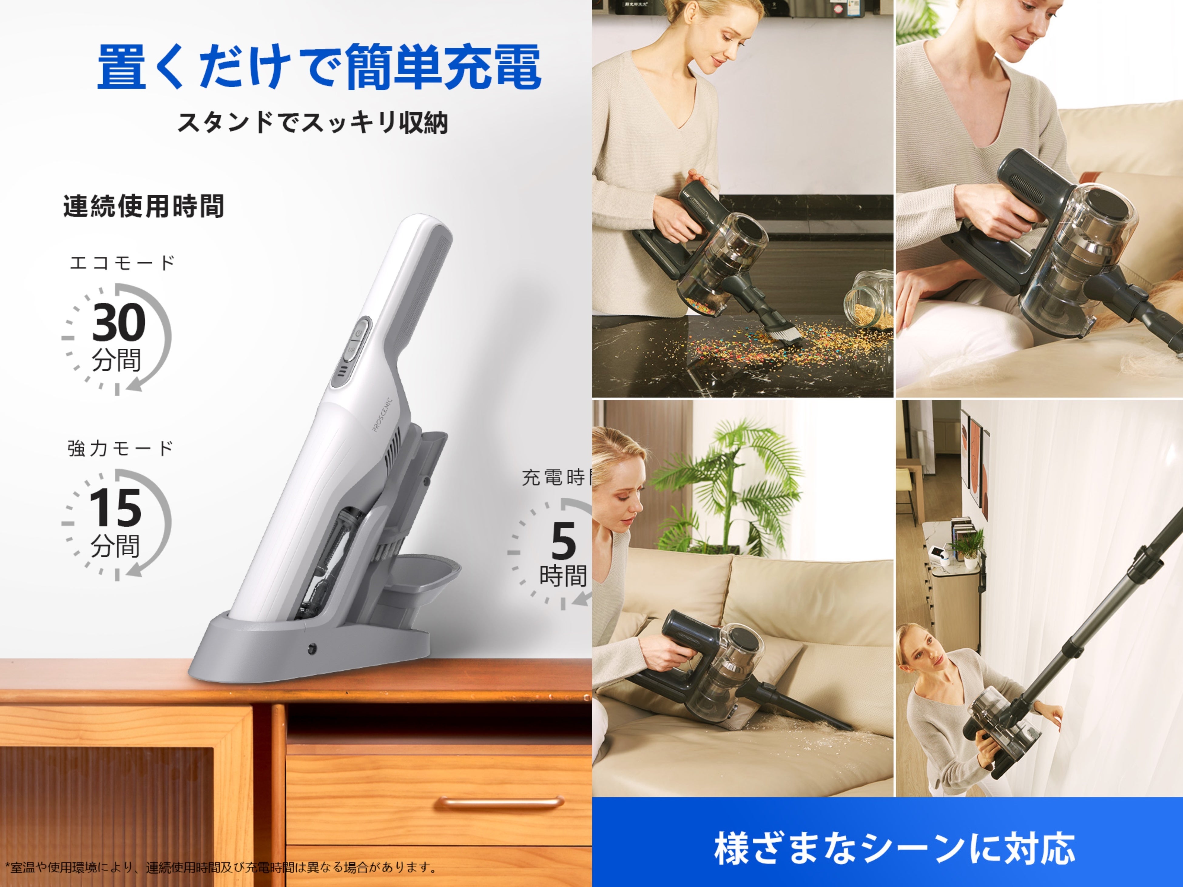 Proscenicの商品販売中～Amazon時間限定で最大％割引でご提供します