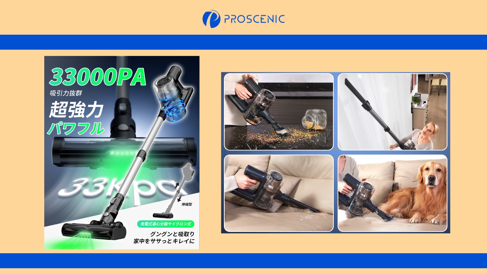 掃除機 コードレス 強力吸引 33000Pa 緑色光 サイクロン 伸縮型 掃除機 コードレス 強力吸引 33000Pa 緑色光 サイクロン 伸縮型