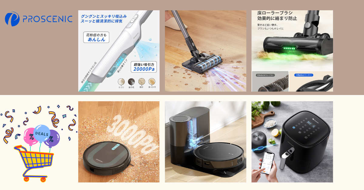 3000Pa 強力吸引 ロボット掃除機「Vactidy Nimble T6」新発売！30% OFF