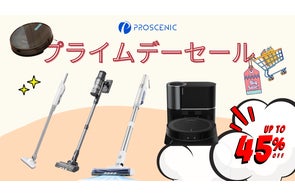 Proscenic P12コードレス掃除機 - 高度注目の機能で家庭清掃を革新~42 Proscenic P12コードレス掃除機 - 高度注目の機能で家庭清掃を革新~42