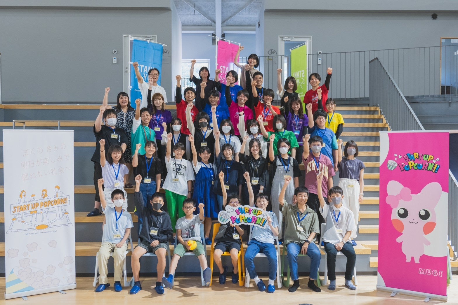 小中高生向けの謎解きゲームでアントレプレナーシップを育む教材をリリース 小中高生向けの謎解きゲームでアントレプレナーシップを育む教材をリリース