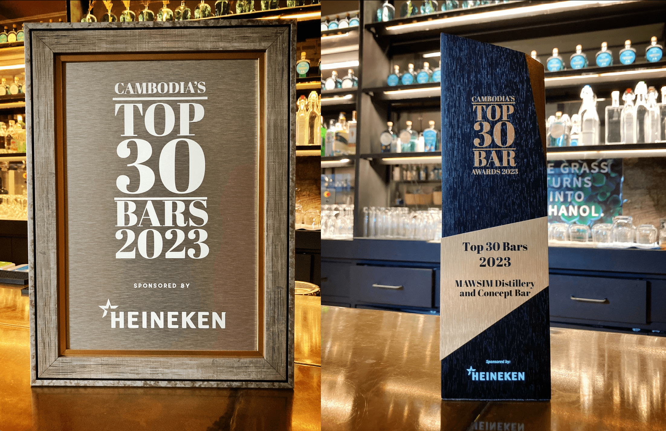 トロフィープラーク