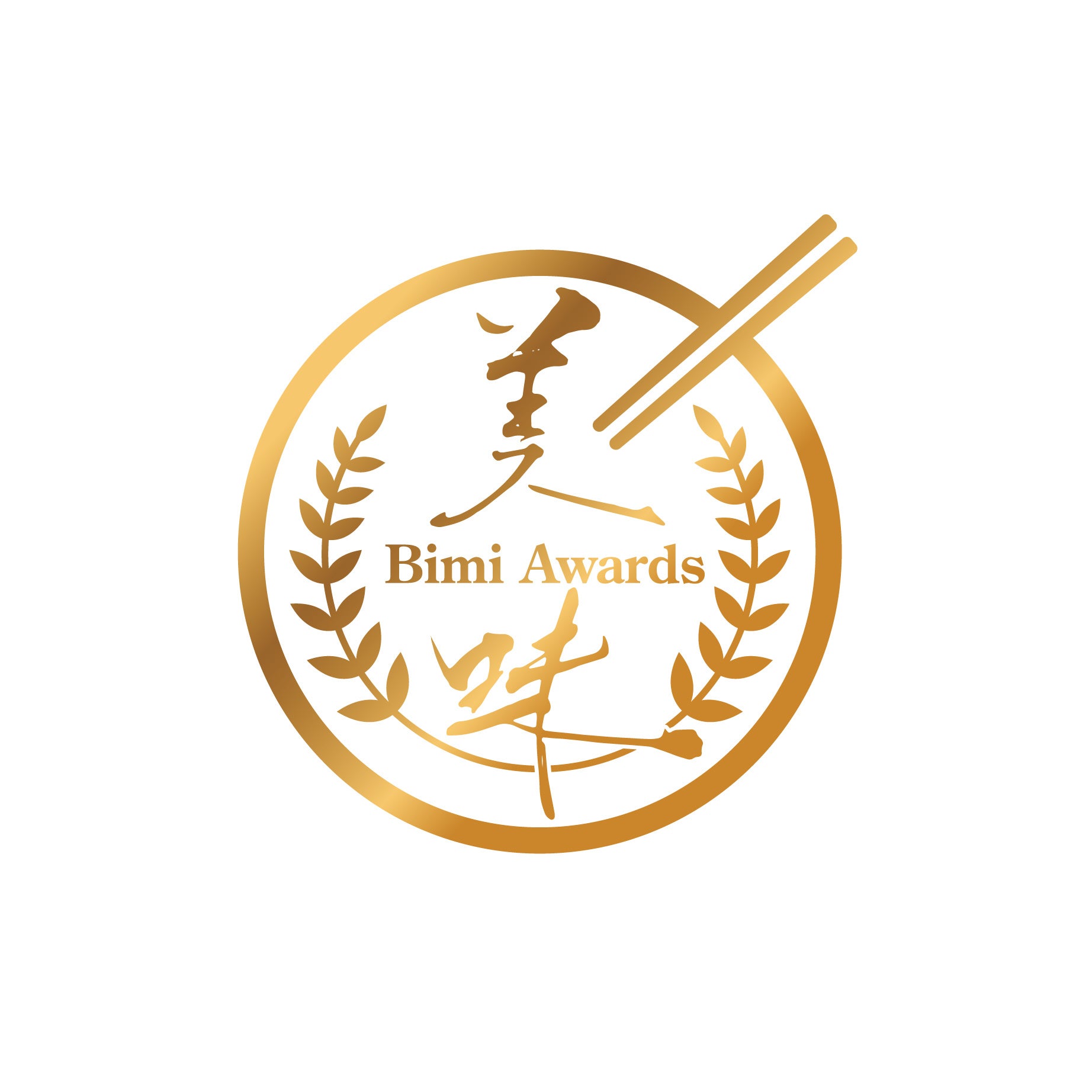 「美味アワード」ロゴ