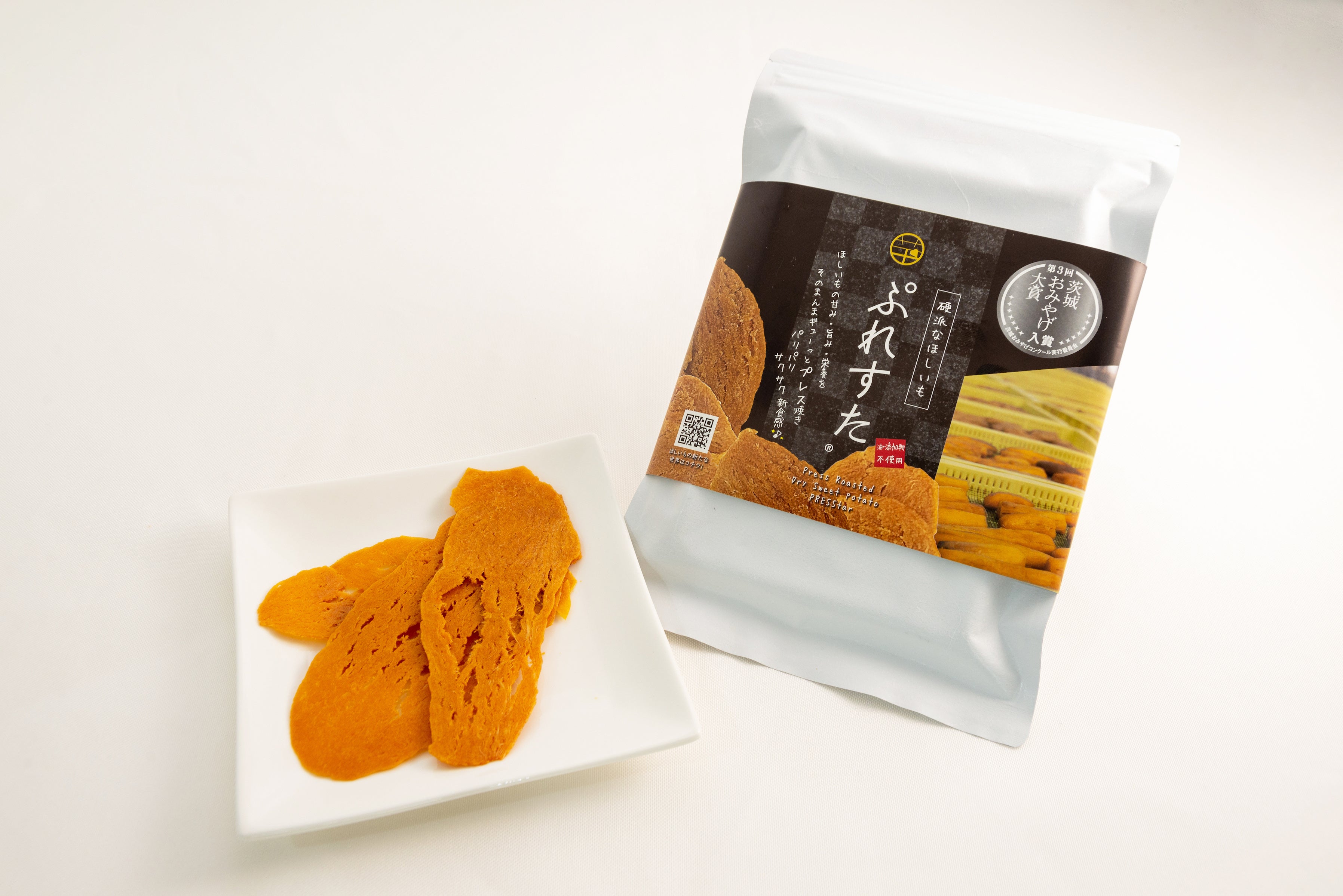 硬派なほしいも ぷれすた（圷ほしいも直売所）