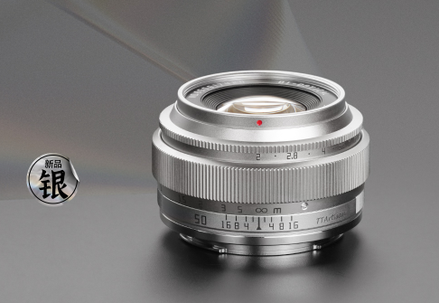 TTArtisan 50mm F2 シルバー版新登場！コンパクトなサイズで