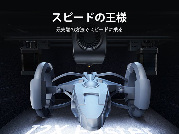 10％OFFクーポン】超高速3Dプリンター「Creality K1」をお得な