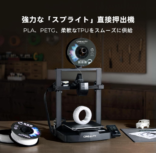 エガちゃんねる完全コンプリートプリントセット ギガビットタップ型スイッチ ES1008TP