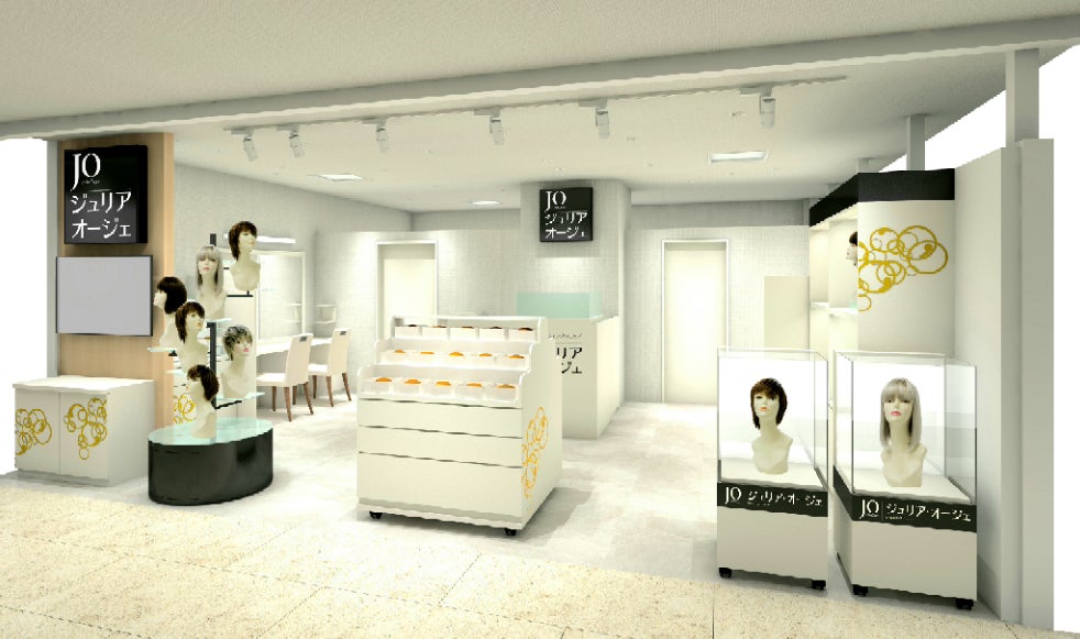 ウィッグショップ「ジュリア・オージェ 静岡パルシェ店」2月8日(火 ウィッグショップ「ジュリア・オージェ 静岡パルシェ店」2月8日(火