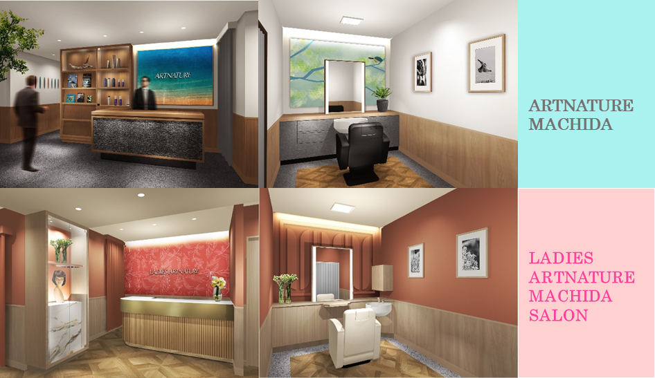 ※店舗イメージ