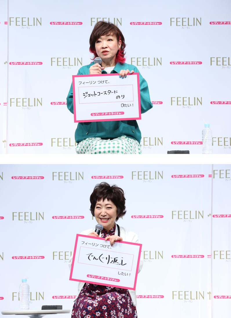 レディースアートネイチャー フィーリン ブランド新商品 新cm発表会 森山良子さん 清水ミチコ さんがバスガイド役で登場 株式会社アートネイチャーのプレスリリース レディースアートネイチャー フィーリン ブランド新商品 新cm発表会 森山良子さん 清水ミチコ さんがバスガイド役で登場 株式会社アートネイチャーのプレスリリース