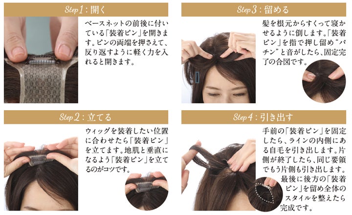 ジュリア・オージェ オンライン新商品『Airy Wig Bloom』5月10日 ジュリア・オージェ オンライン新商品『Airy Wig Bloom』5月10日